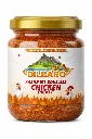 Kashmiri Boneless Chicken Pickle 250 gm | Kashmiri Chicken Pickle | Chicken Pickle